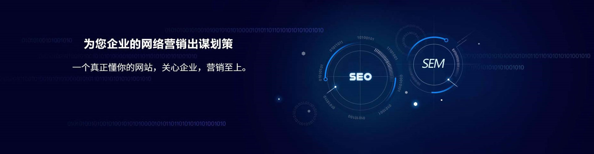 西华信息流推广